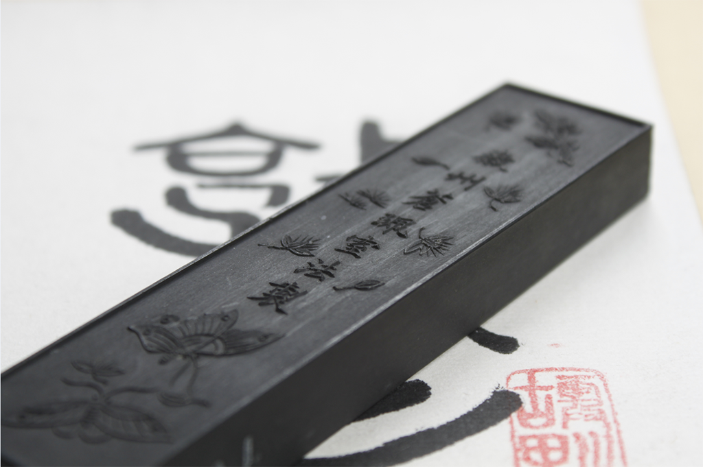 安徽省绩溪胡开文墨业有限公司