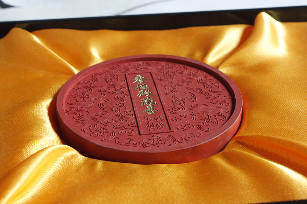 安徽省绩溪胡开文墨业有限公司