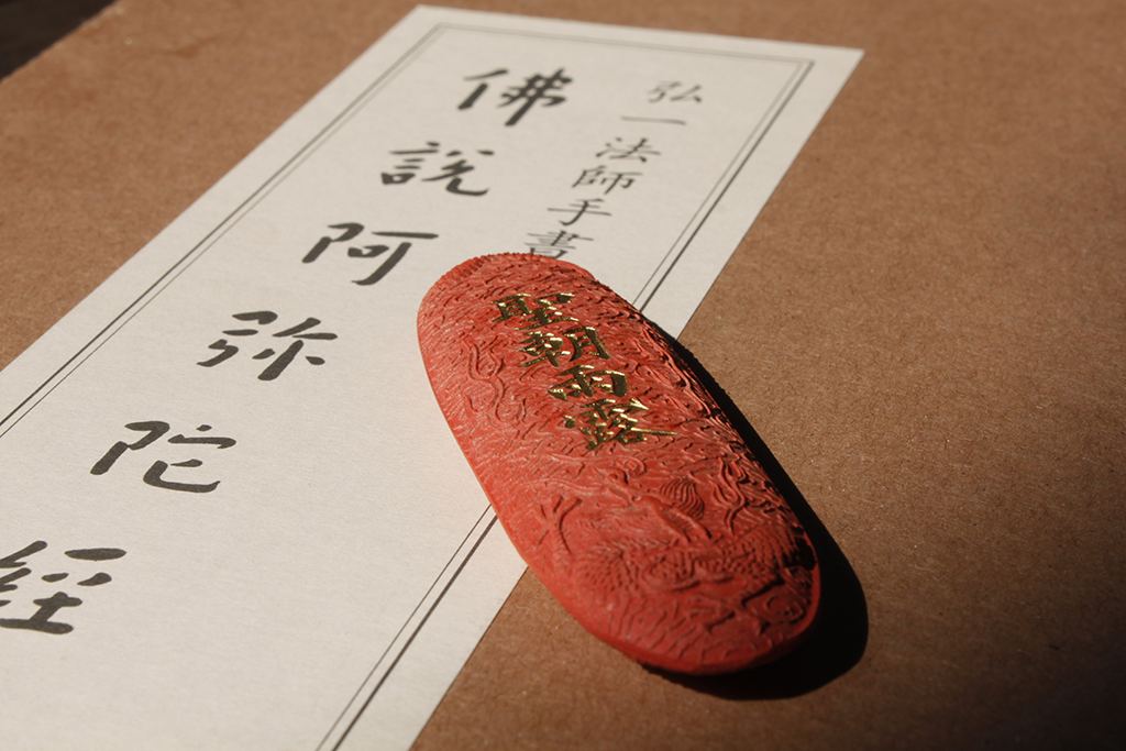 安徽省绩溪胡开文墨业有限公司