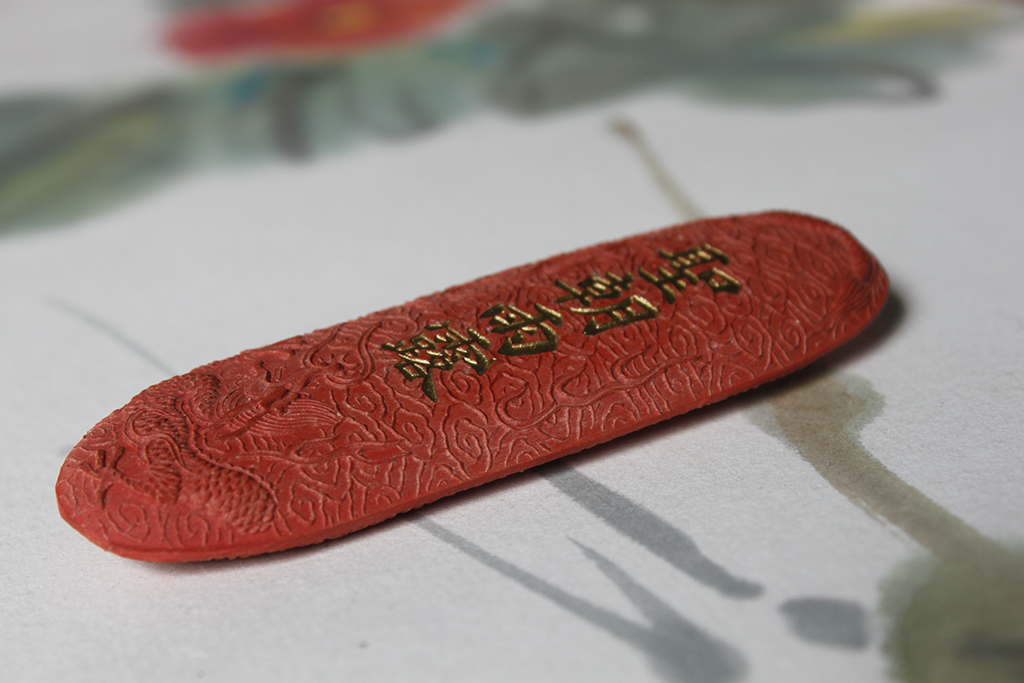 安徽省绩溪胡开文墨业有限公司