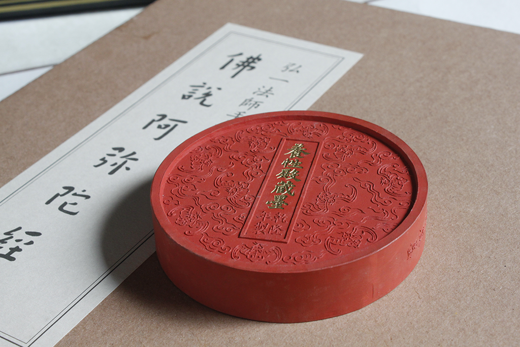 安徽省绩溪胡开文墨业有限公司